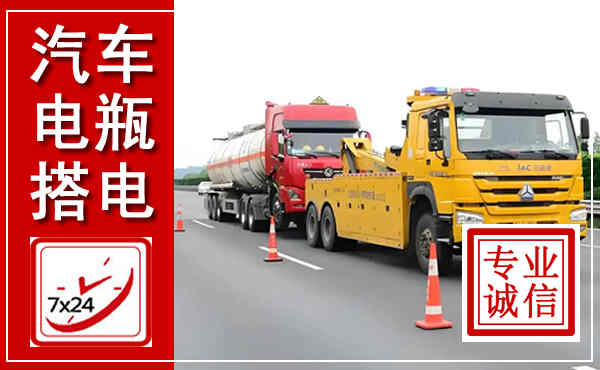 永宁吊车,汽车救援吊车电话