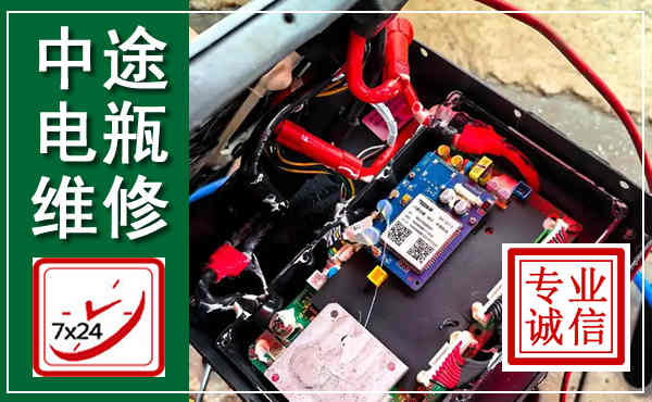 永宁汽车换电瓶,附近电瓶维修救援电话