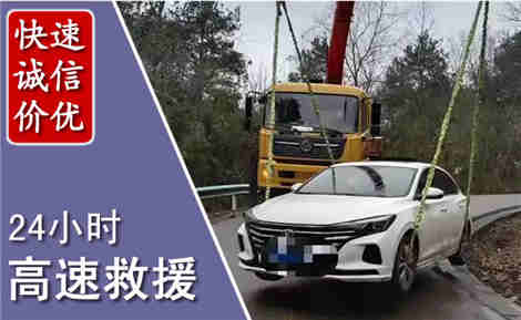 永宁高速公路救援场景与案例