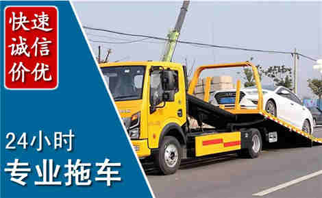永宁拖车救援场景与案例