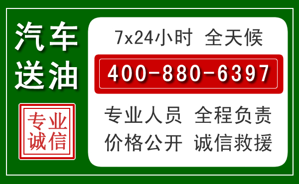 永宁拖车救援发展新趋势：北斗导航系统加持下的拖车救援特点