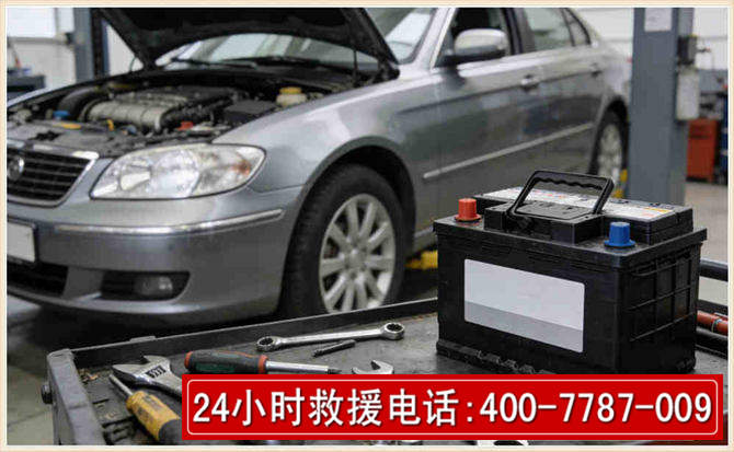 永宁 高温雨天汽车突然没电车辆无法正常行驶该如何处理呢