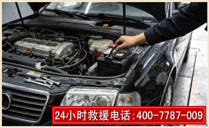 永宁汽车搭电 永宁汽车搭电